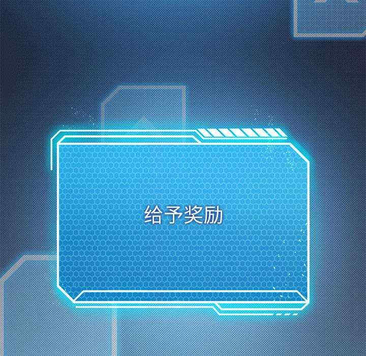 我靠升级逆袭成为大师/我爽爽升级