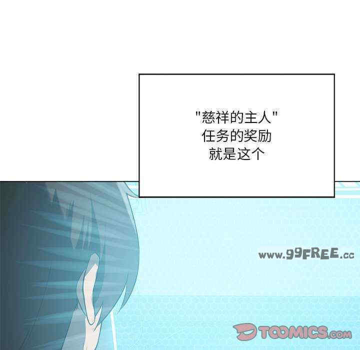 我靠升级逆袭成为大师/我爽爽升级