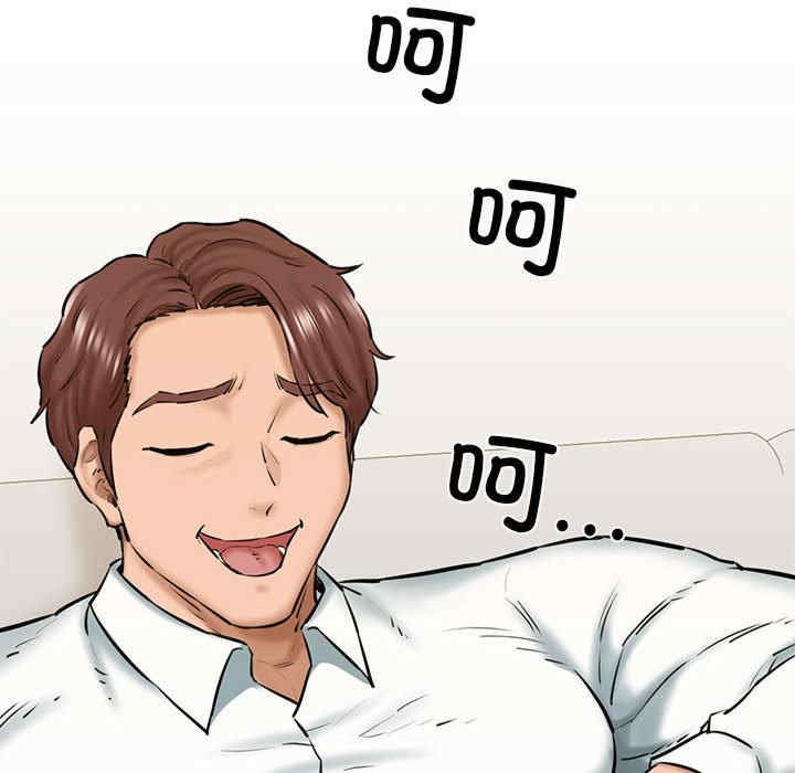 我的拉拉队宝贝/我的拉拉队美眉