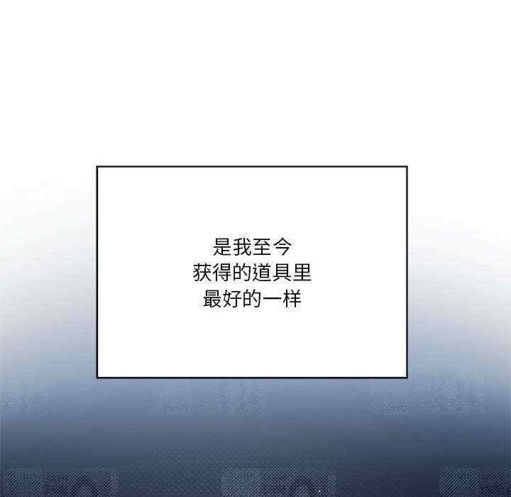 我靠升级逆袭成为大师/我爽爽升级