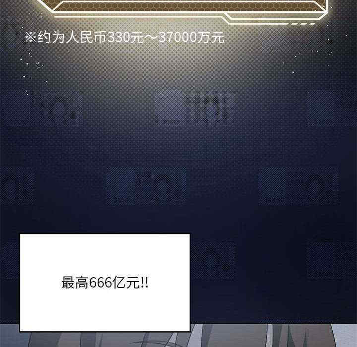 我靠升级逆袭成为大师/我爽爽升级