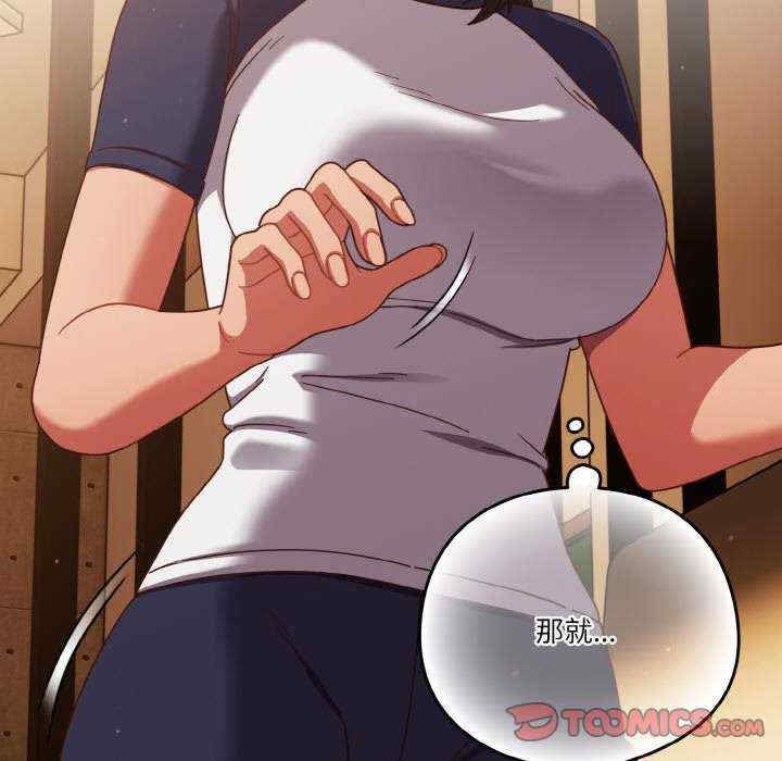 天降美差/天上掉下來的爽缺