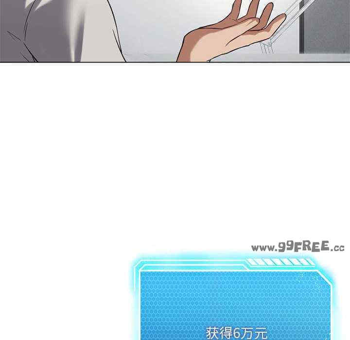 我靠升级逆袭成为大师/我爽爽升级