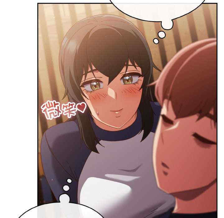 天降美差/天上掉下來的爽缺