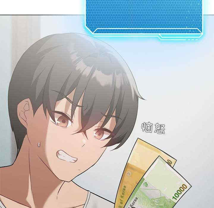 我靠升级逆袭成为大师/我爽爽升级