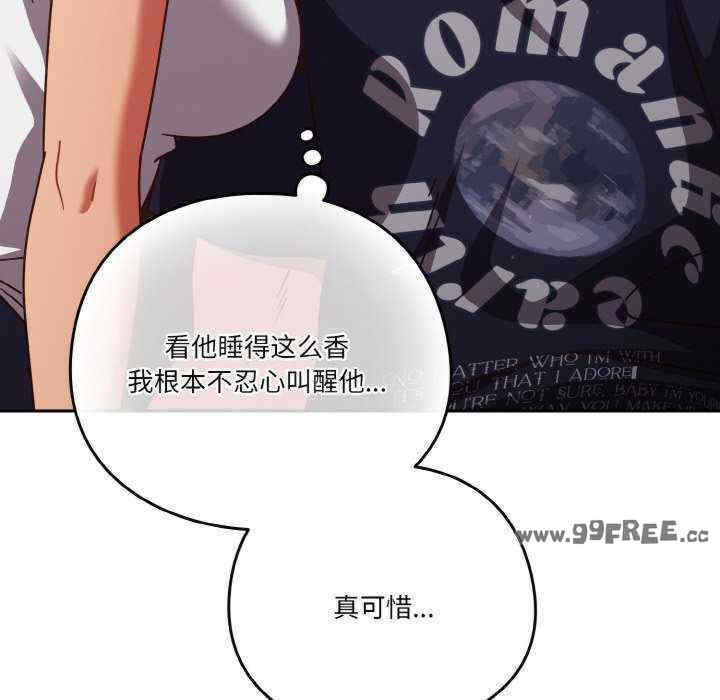 天降美差/天上掉下來的爽缺