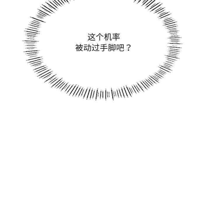 我靠升级逆袭成为大师/我爽爽升级