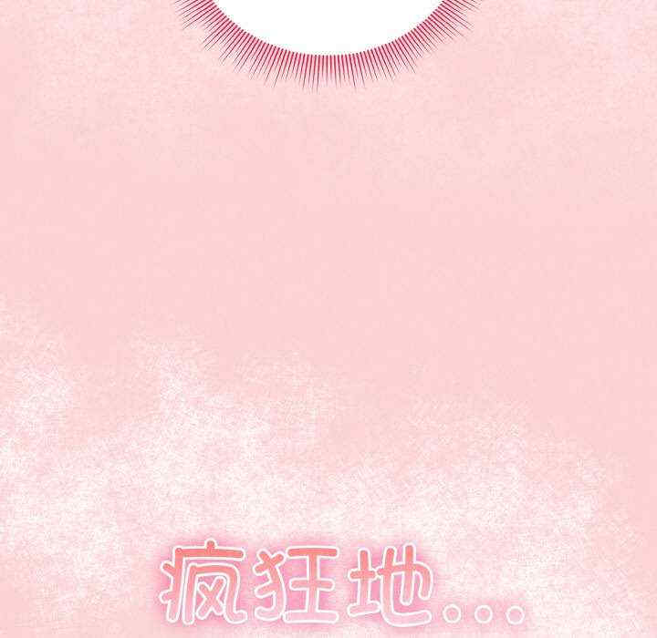 天降美差/天上掉下來的爽缺