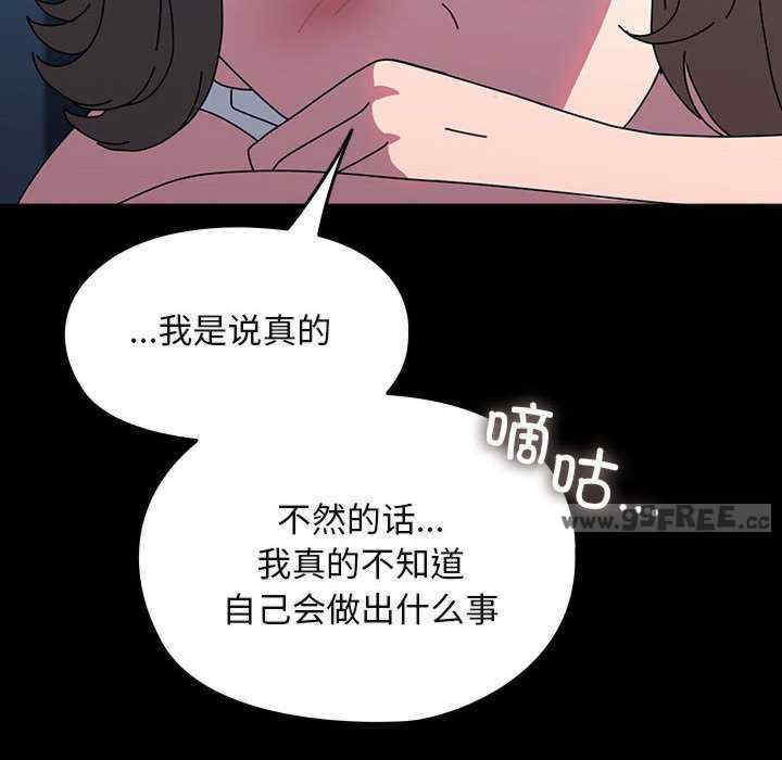 赘婿要通吃/我家的赘婿大人