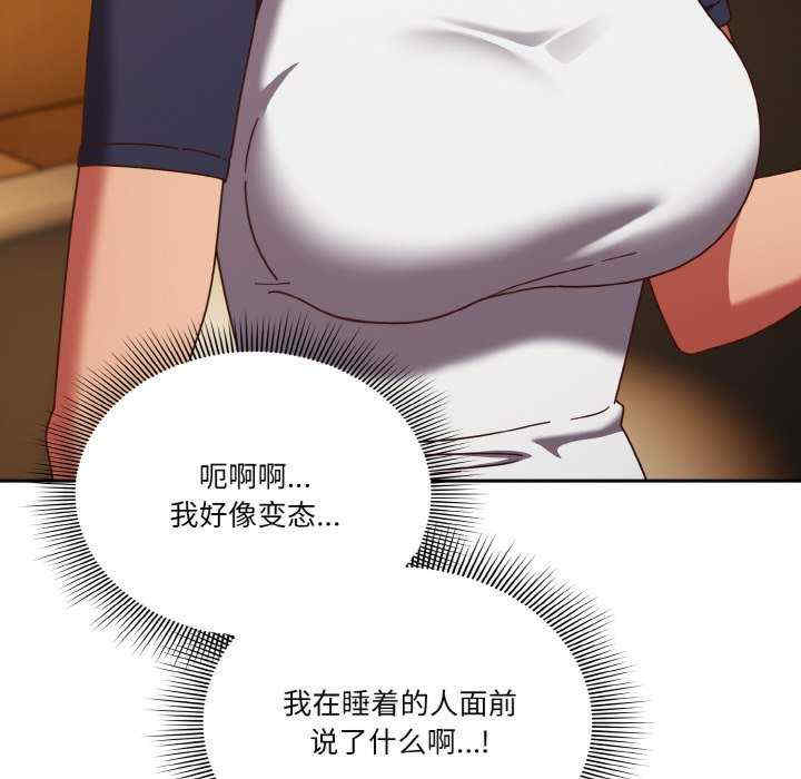 天降美差/天上掉下來的爽缺