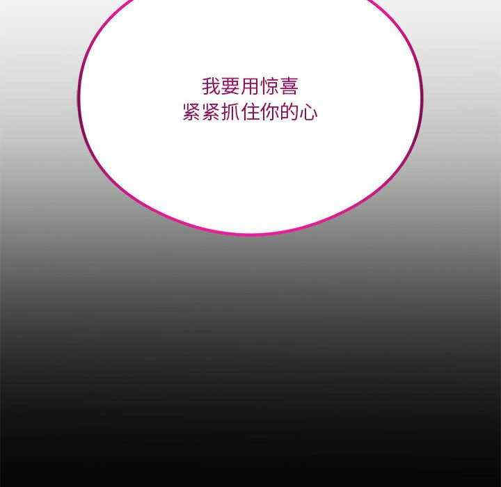 我靠升级逆袭成为大师/我爽爽升级