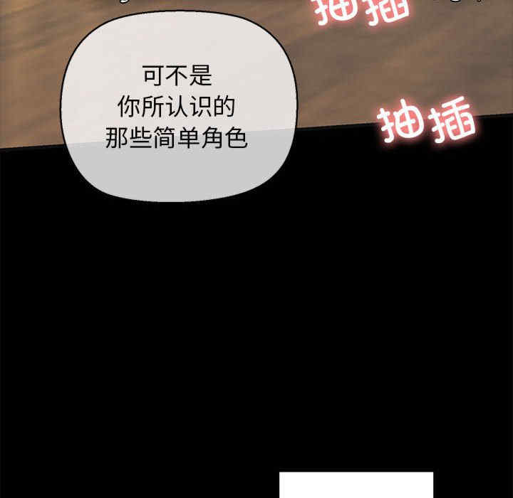 我的拉拉队宝贝/我的拉拉队美眉