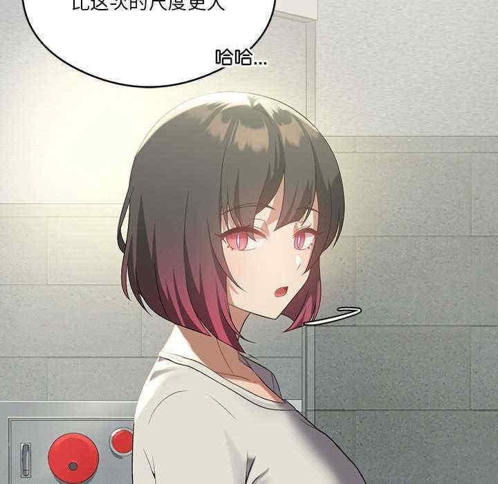 我靠升级逆袭成为大师/我爽爽升级