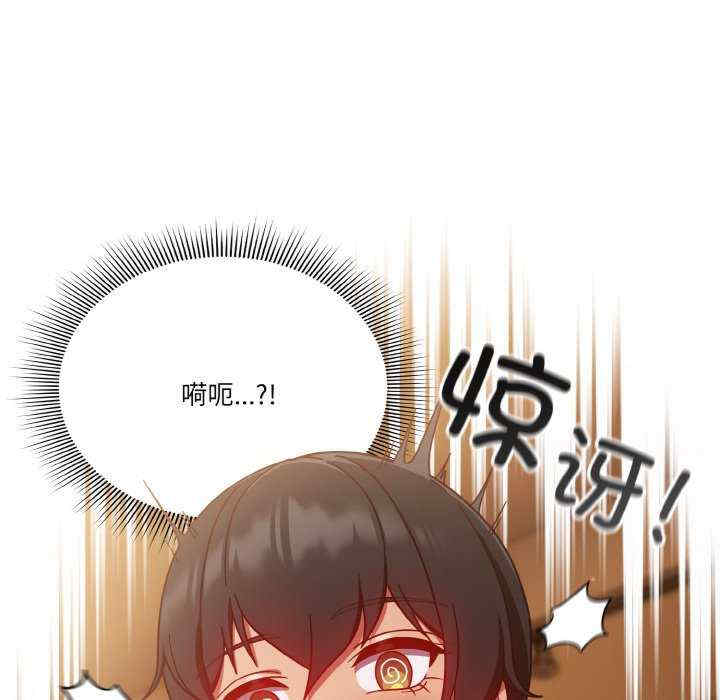 天降美差/天上掉下來的爽缺