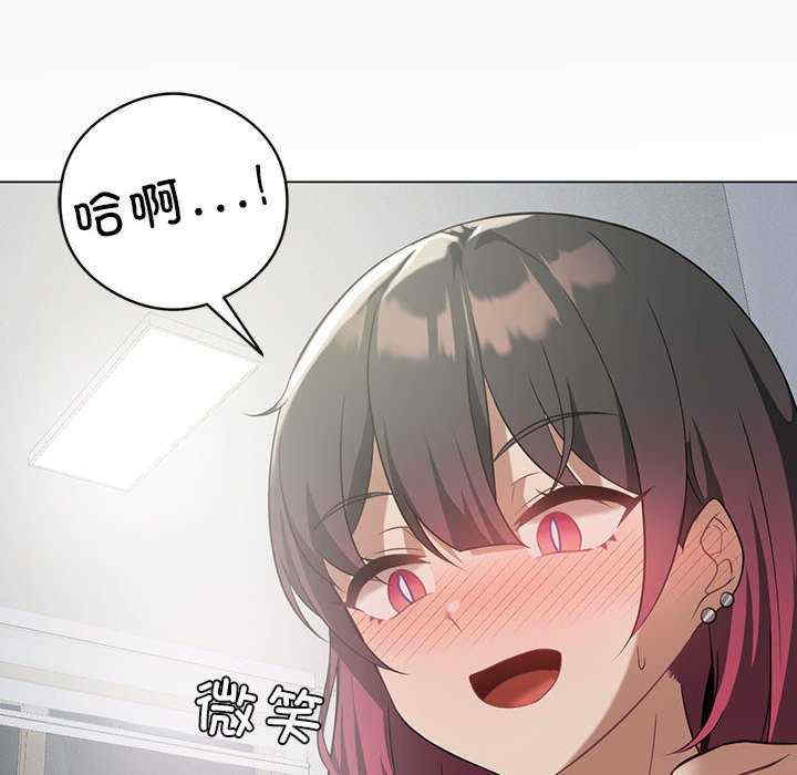 我靠升级逆袭成为大师/我爽爽升级