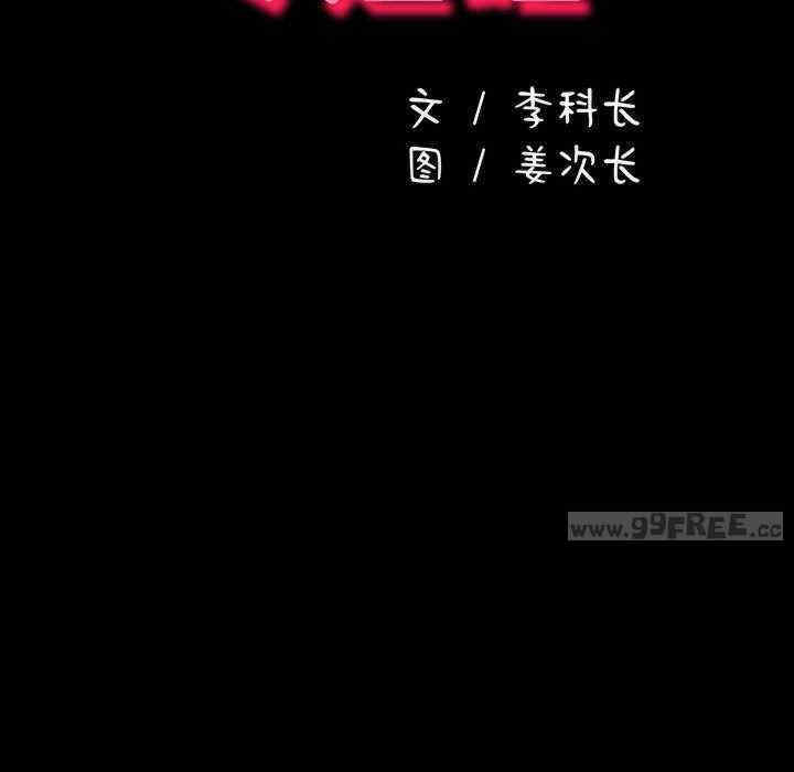 赘婿要通吃/我家的赘婿大人