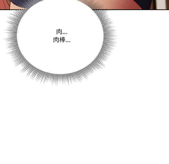 天降美差/天上掉下來的爽缺