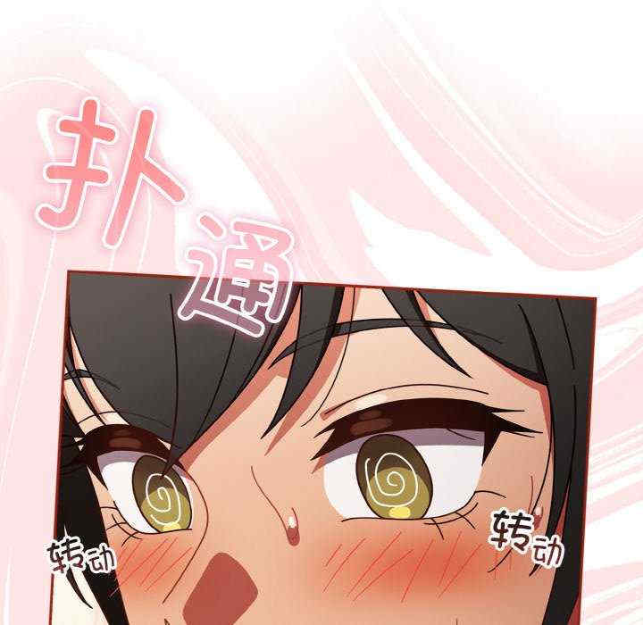 天降美差/天上掉下來的爽缺