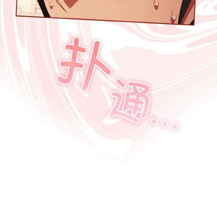 天降美差/天上掉下來的爽缺