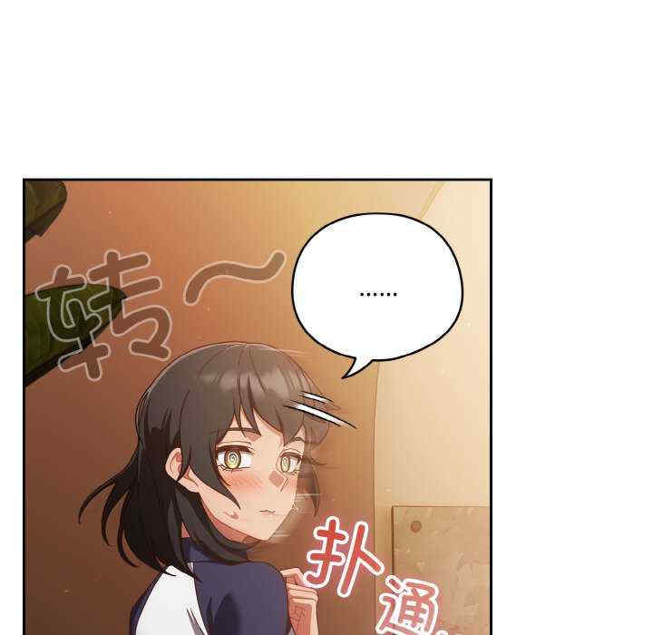 天降美差/天上掉下來的爽缺