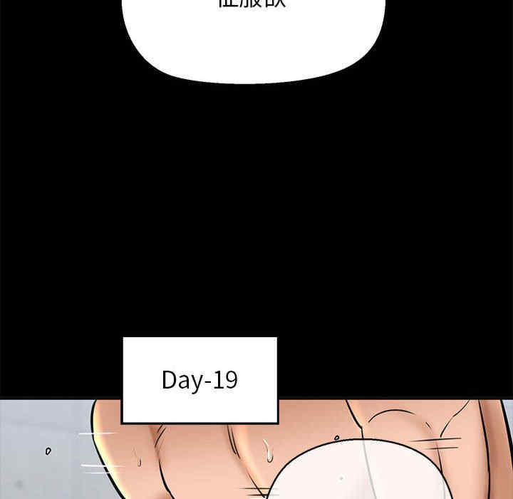 我的拉拉队宝贝/我的拉拉队美眉