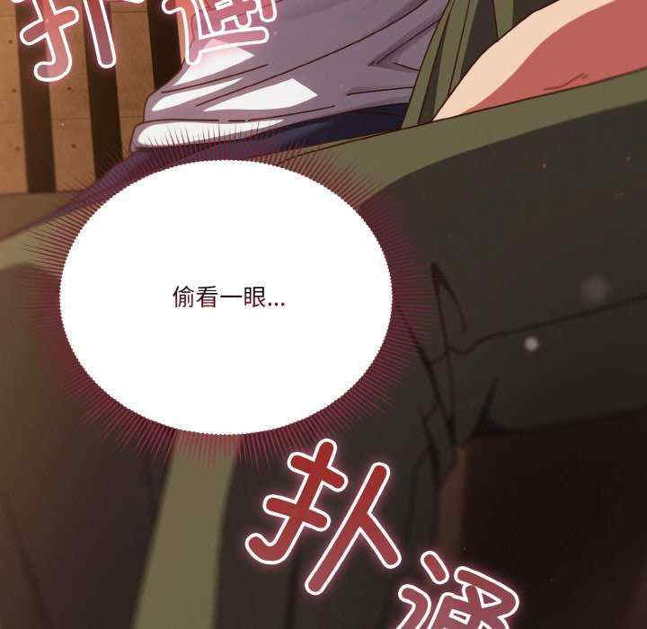 天降美差/天上掉下來的爽缺