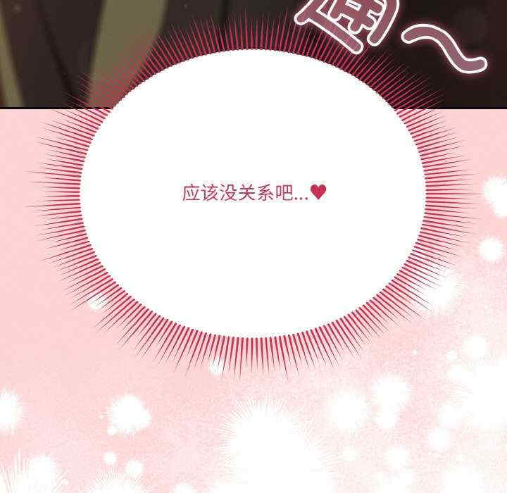 天降美差/天上掉下來的爽缺