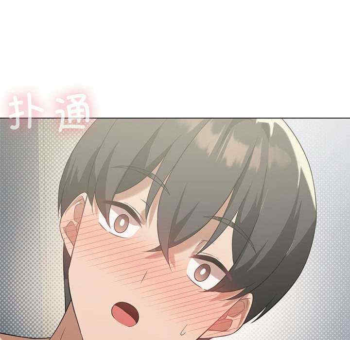 我靠升级逆袭成为大师/我爽爽升级