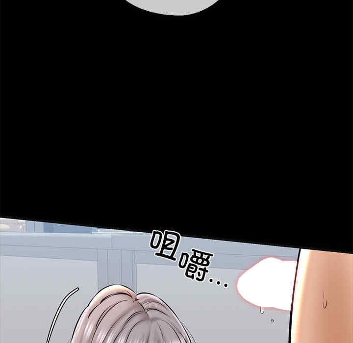 我的拉拉队宝贝/我的拉拉队美眉