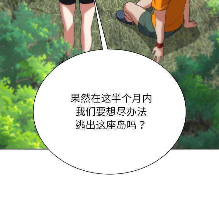 危险同学会
