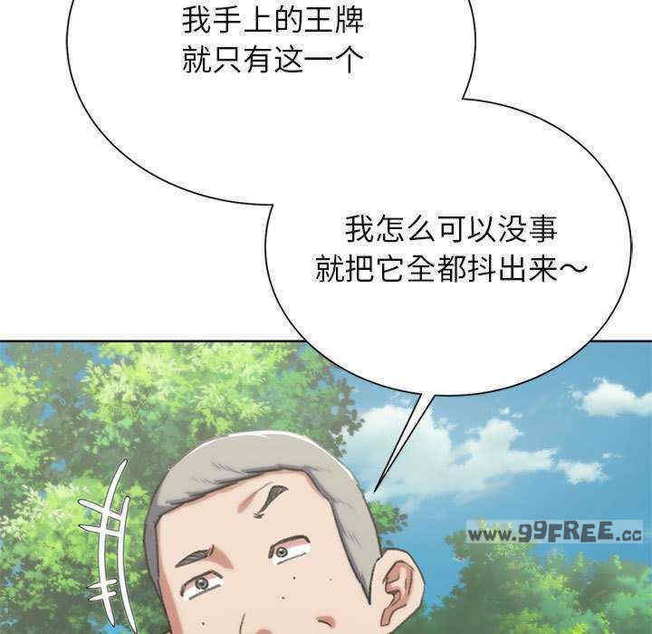 危险同学会