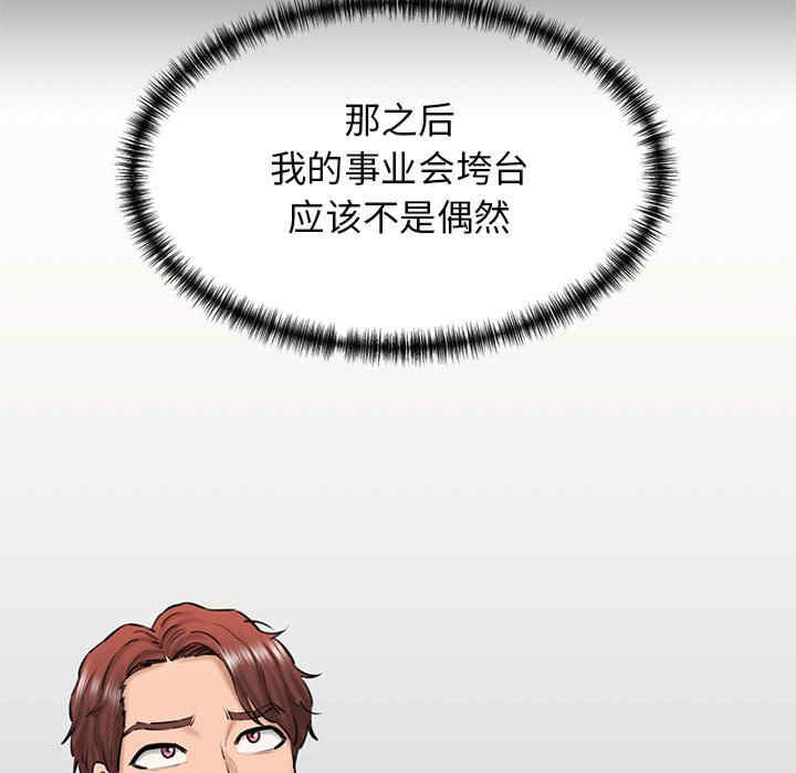 我的拉拉队宝贝/我的拉拉队美眉