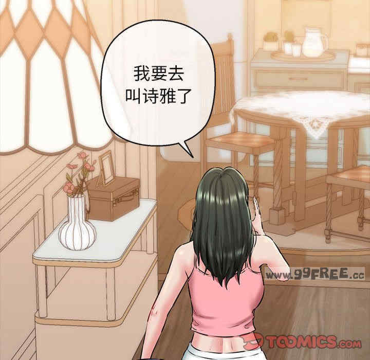 我的拉拉队宝贝/我的拉拉队美眉