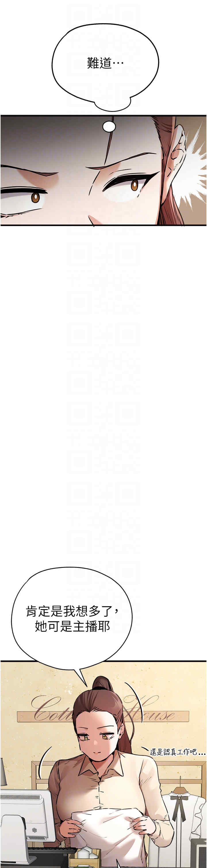 初次深交,请多指教