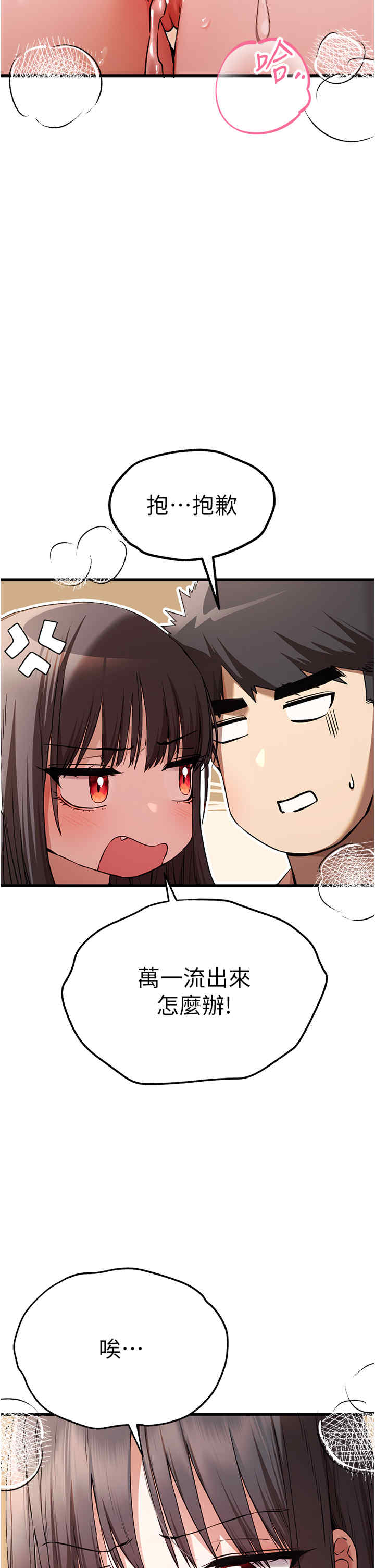 初次深交,请多指教