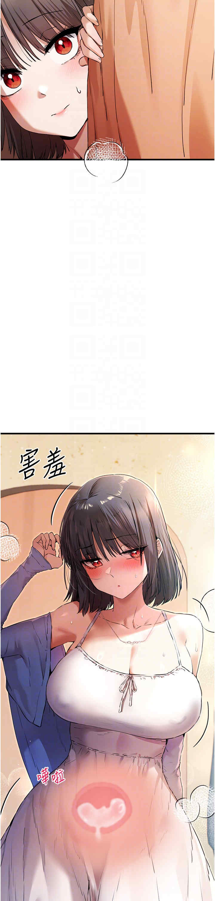 初次深交,请多指教