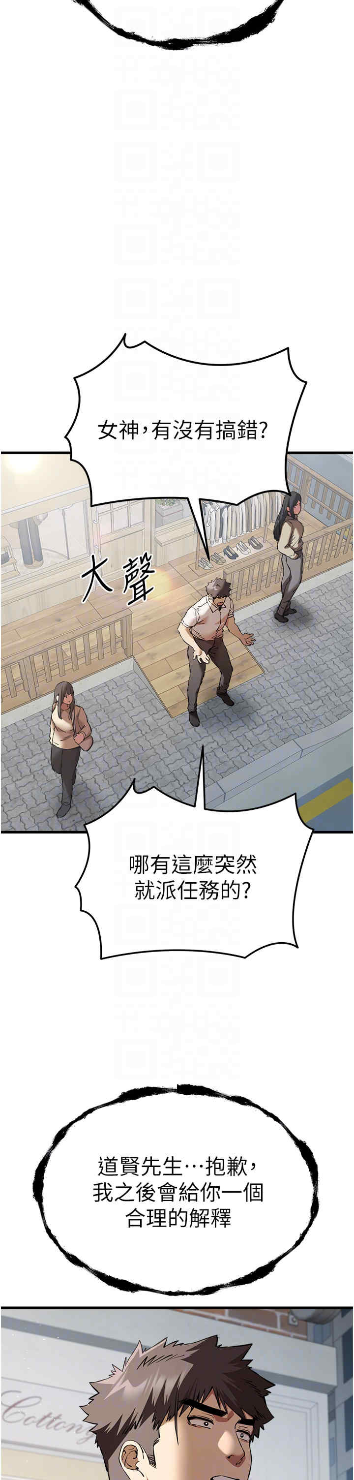 初次深交,请多指教