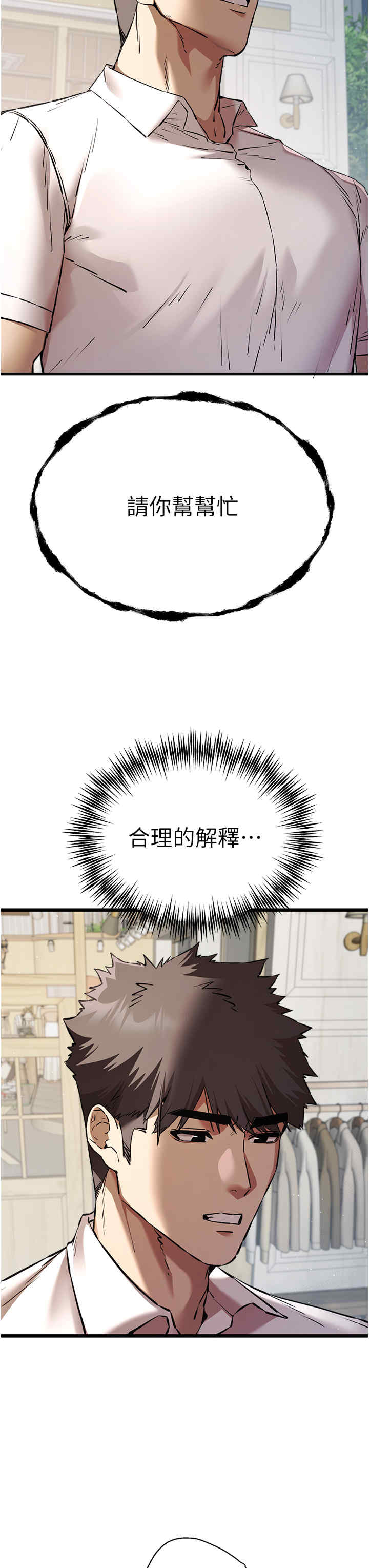 初次深交,请多指教