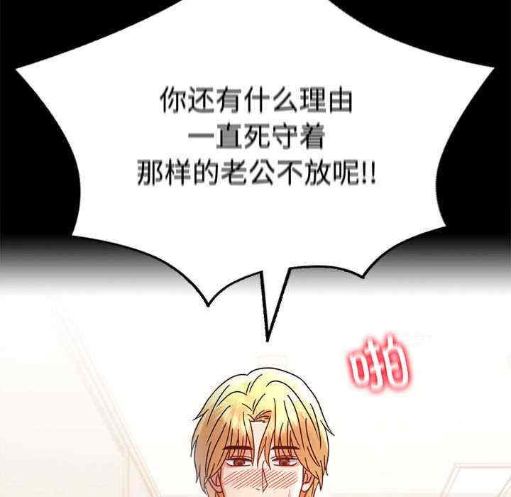 背叛的开始/完美妻子的背叛