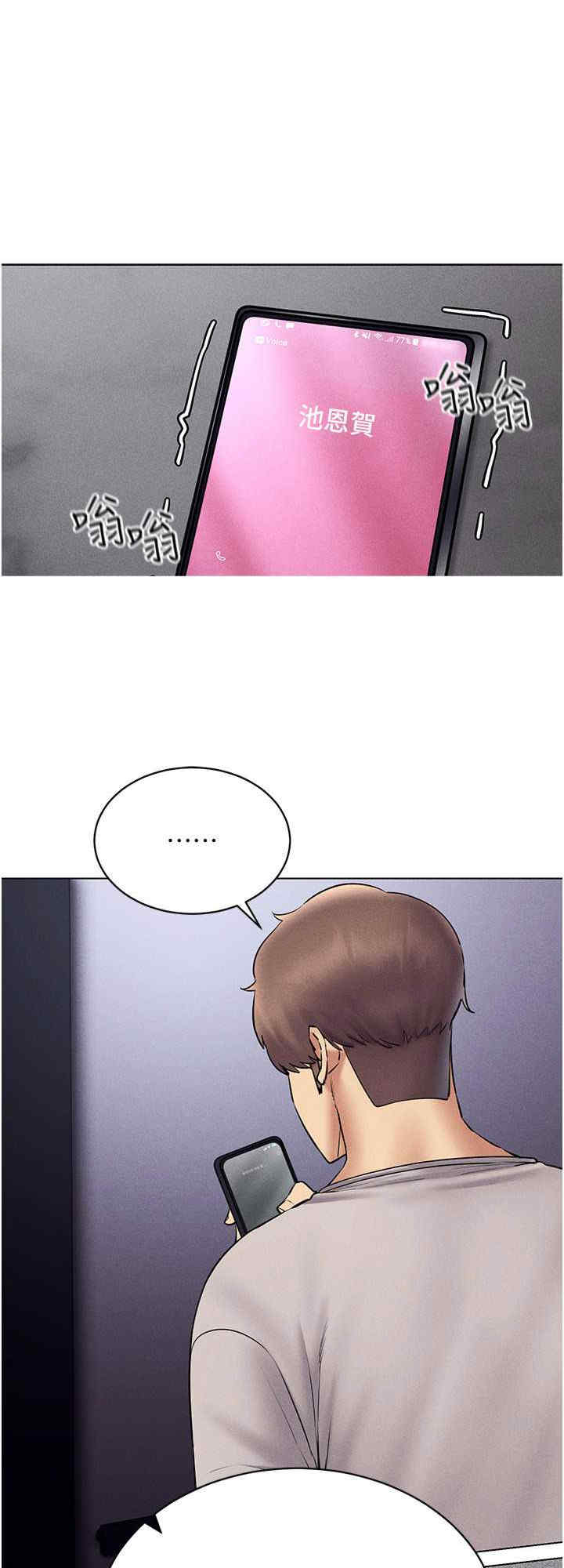 穿入VR成为性域猎人