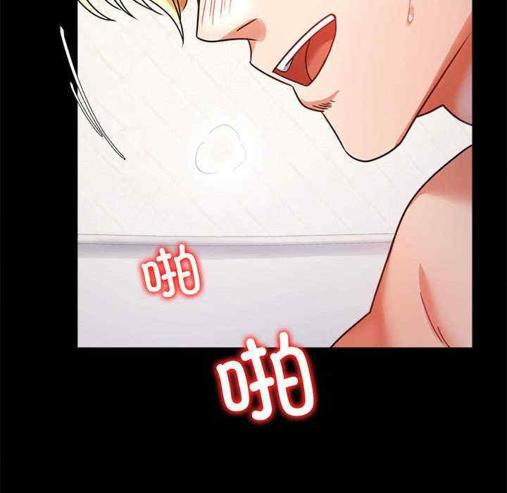 背叛的开始/完美妻子的背叛