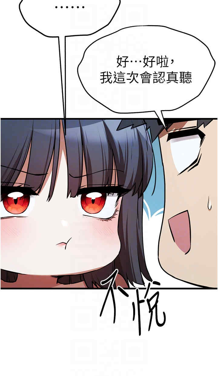 初次深交,请多指教