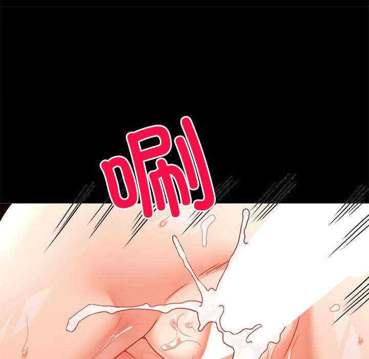 背叛的开始/完美妻子的背叛