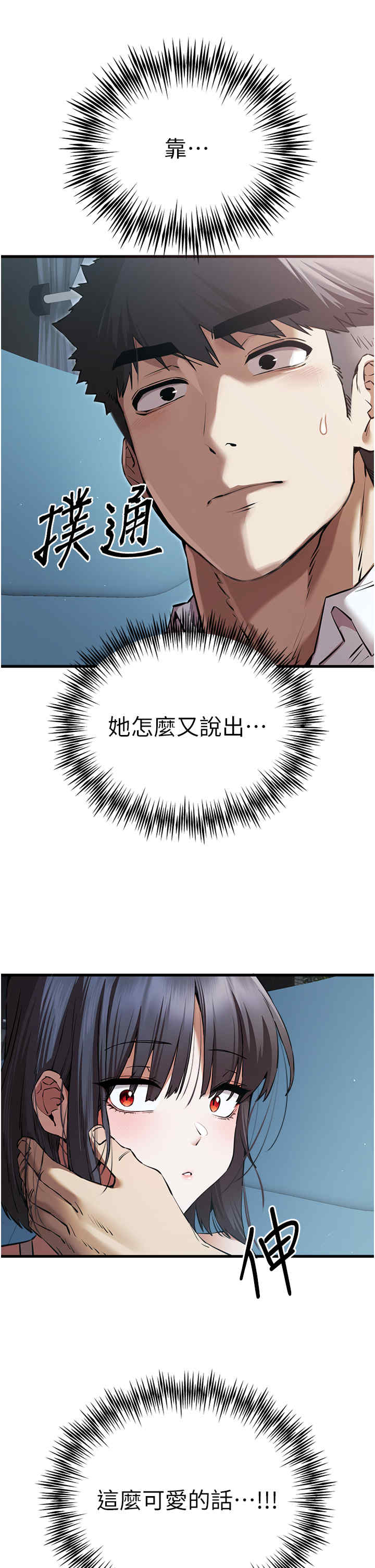 初次深交,请多指教