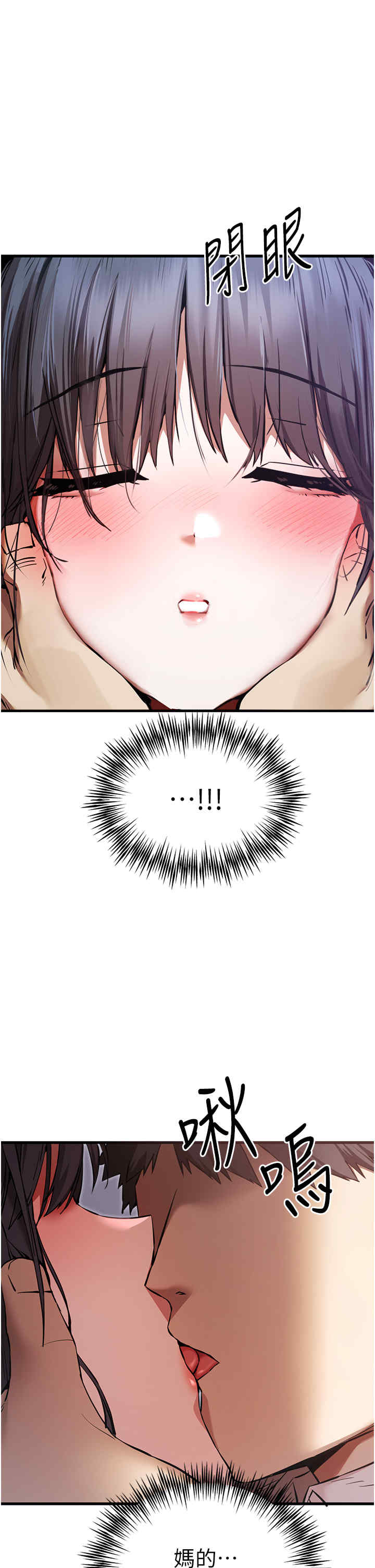 初次深交,请多指教