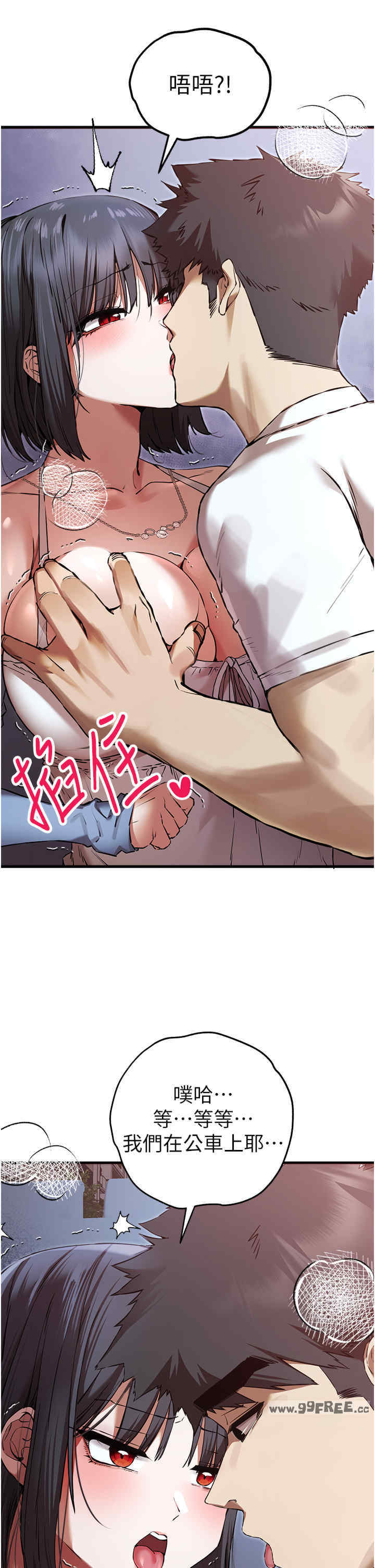 初次深交,请多指教