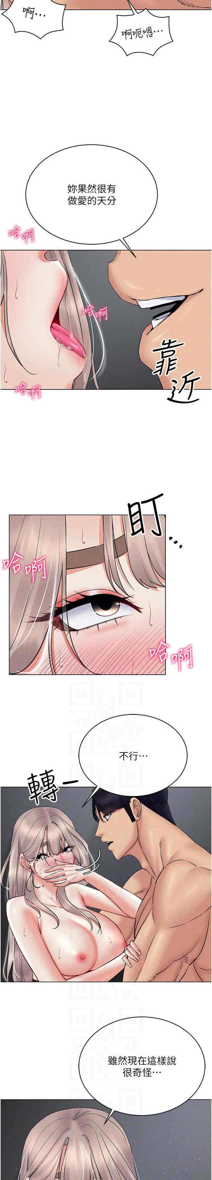 穿入VR成为性域猎人