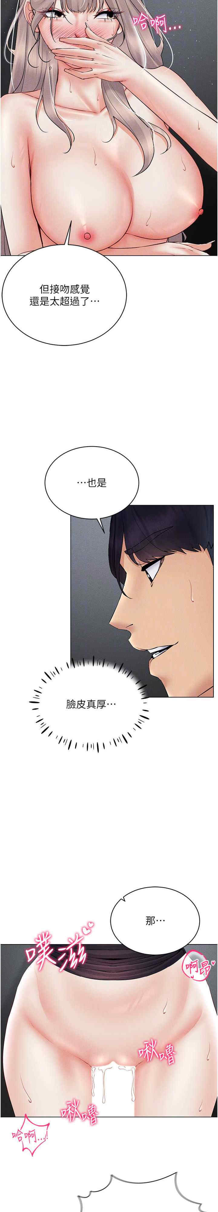 穿入VR成为性域猎人