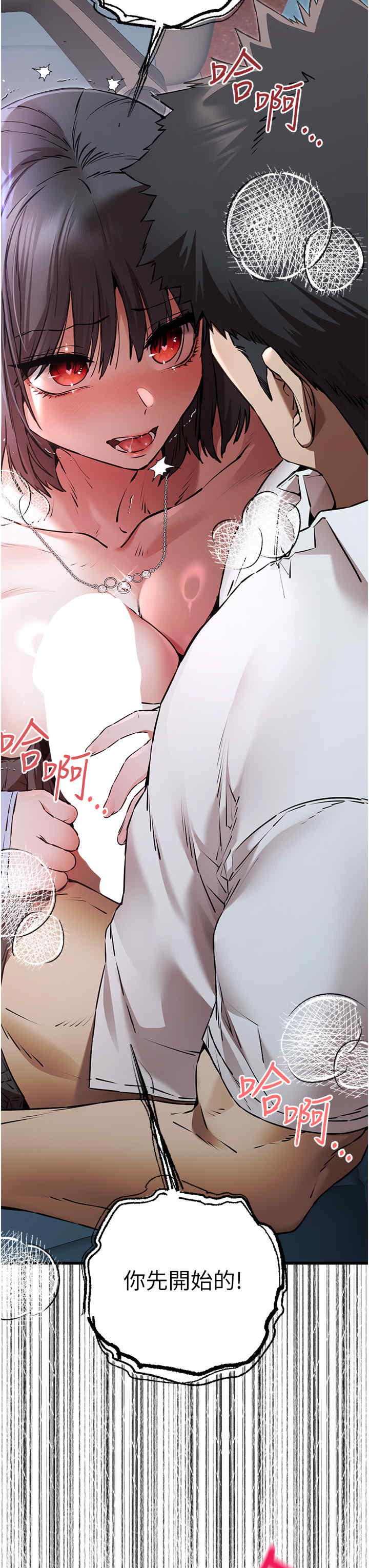 初次深交,请多指教