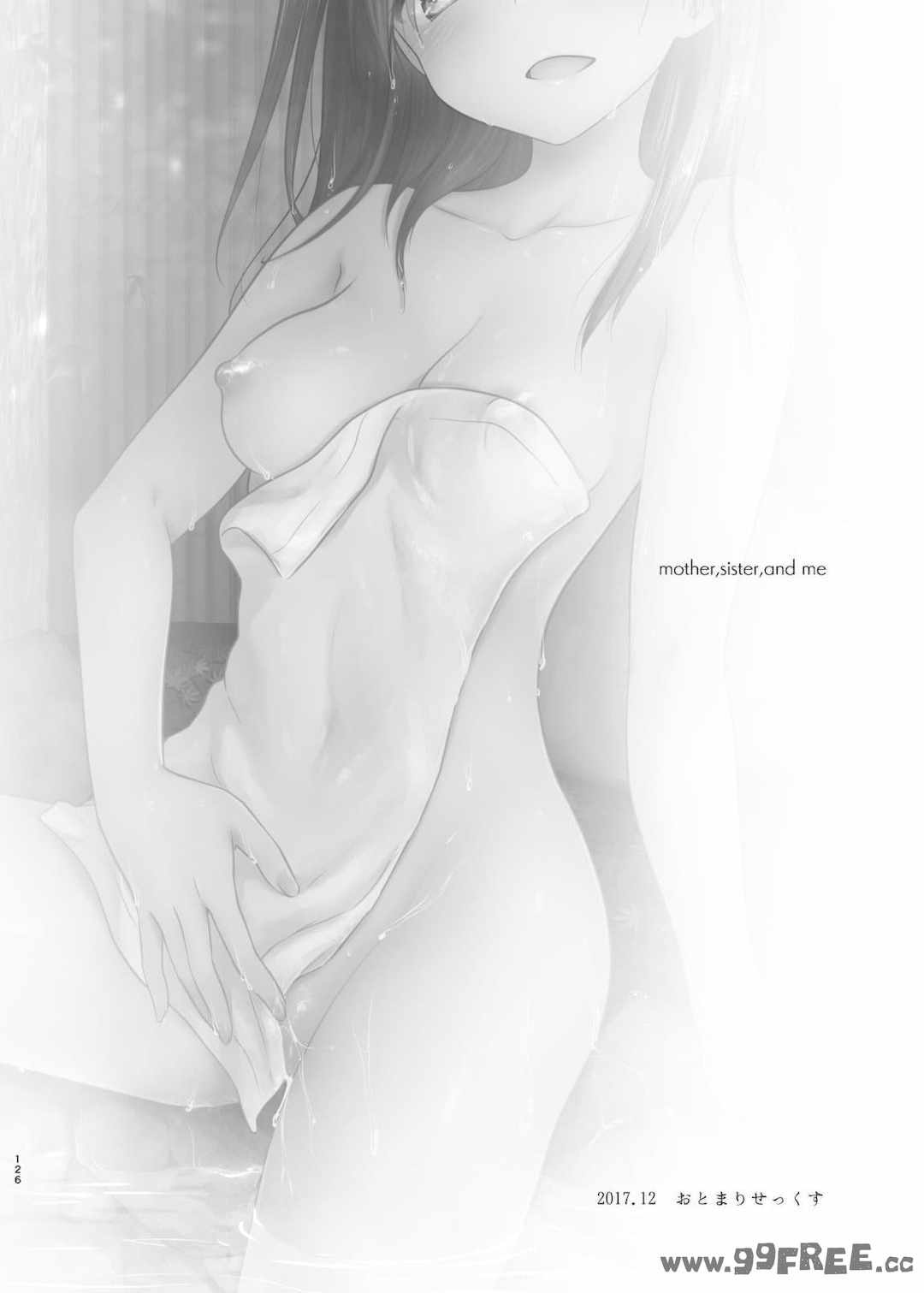 [アクアドロップ (三上ミカ)] おやすみせっくす|睡前爱爱